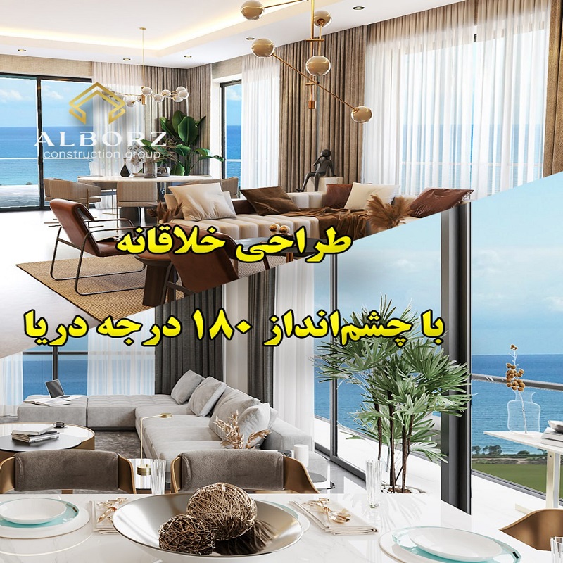 مهاجرت قبرس شمالی | خرید ملک قبرس شمالی | اقامت قبرس شمالی | سرمایه گذاری قبرس شمالی | اقامت همیشگی در هتل پنج ستاره