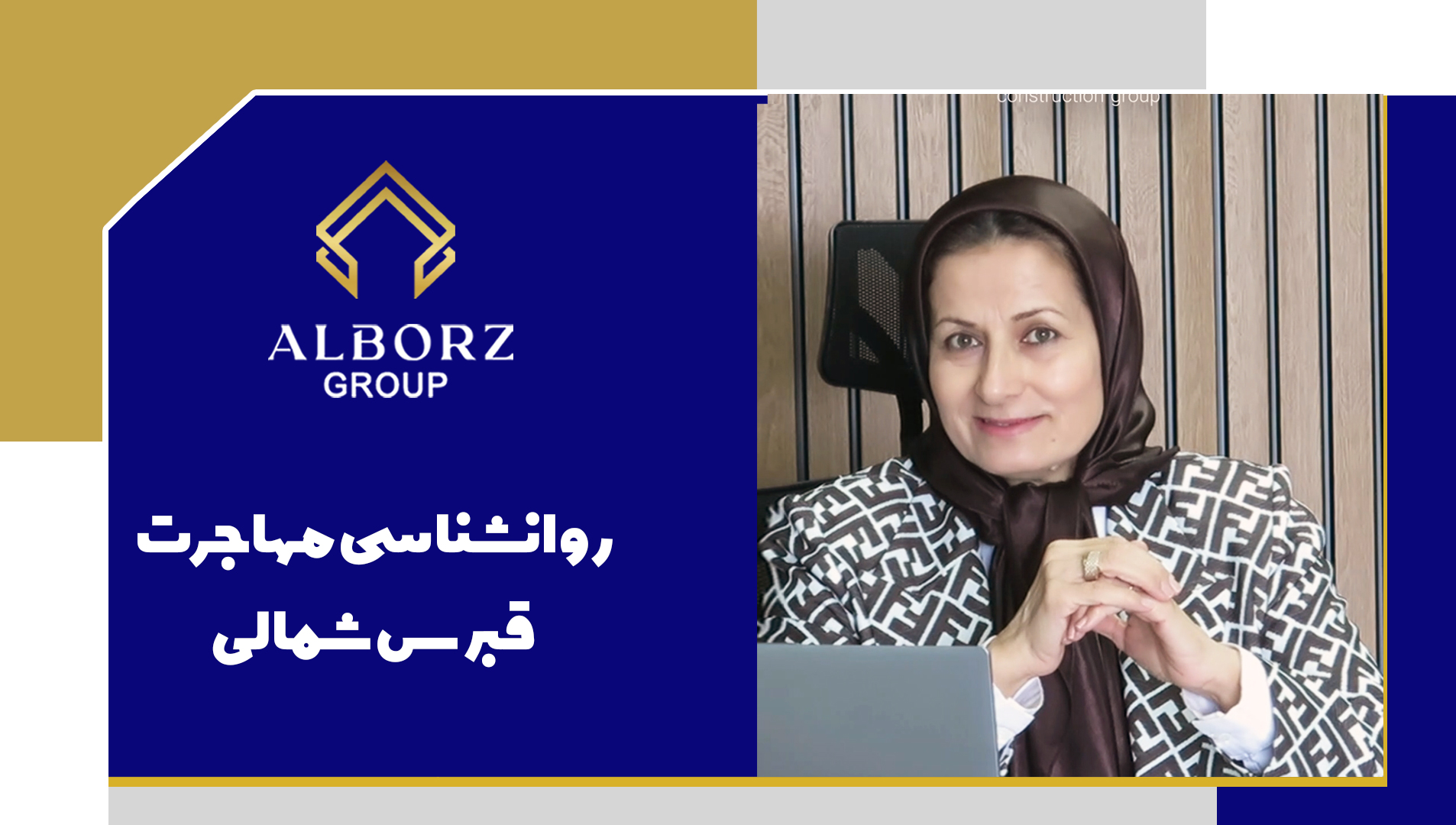 روانشناسی مهاجرت | خرید ملک در قبرس شمالی