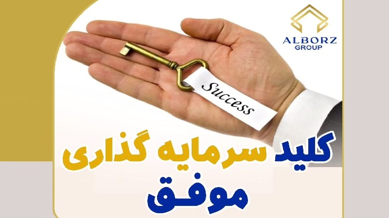مهاجرت قبرس شمالی |خرید ملک قبرس شمالی | اقامت قبرس شمالی | سرمایه گذاری قبرس شمالی |سرمایه گذاری موفق در قبرس شمالی