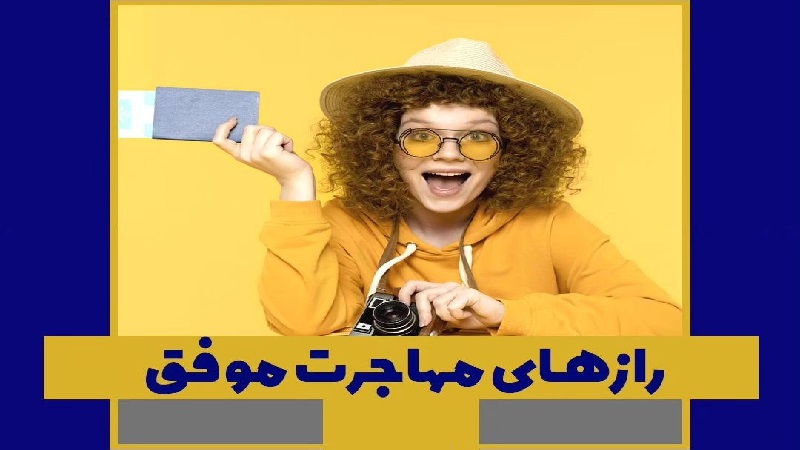 مهاجرت قبرس شمالی | خرید ملک قبرس شمالی | اقامت قبرس شمالی | سرمایه گذاری قبرس شمالی | مهاجرت موفق به قبرس شمالی