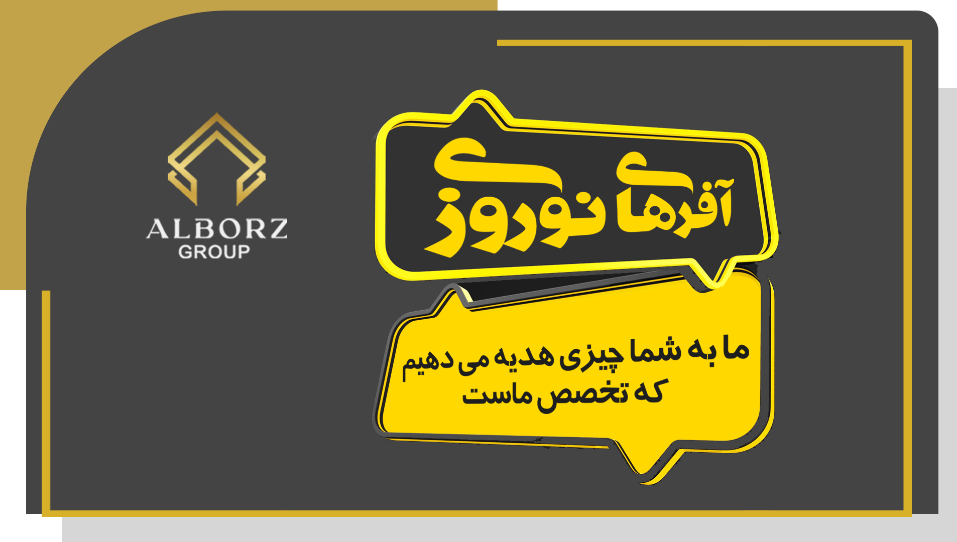 کلیپ آپارات آفر نوروزی تور رایگان قبرس شمالی|خرید ملک در قبرس شمالی