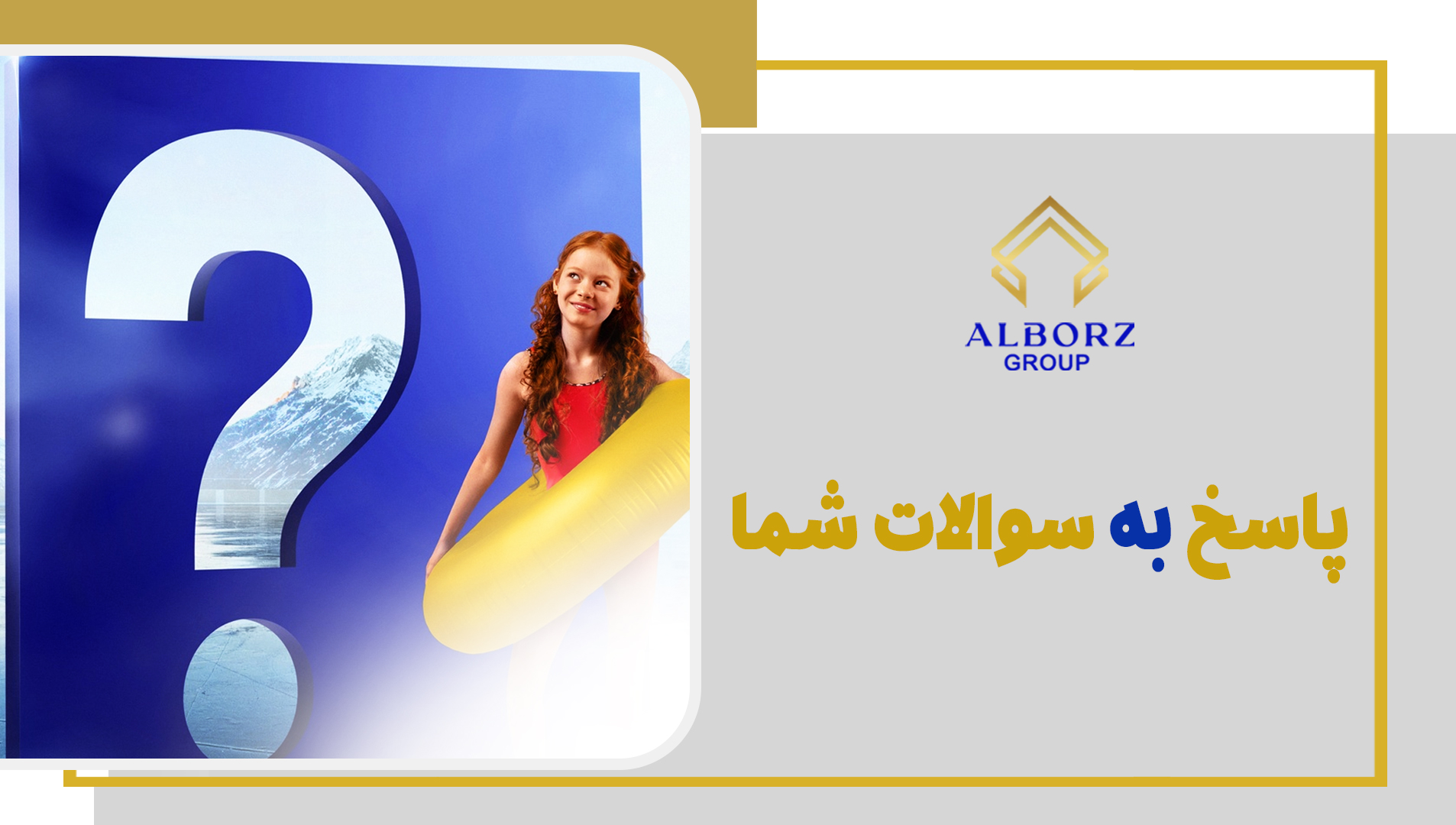 پاسخ به سوالاات مهاجرت و اقامت قبرس - خرید ملک در قبرس شمالی - سرمایه گذاری در قبرس