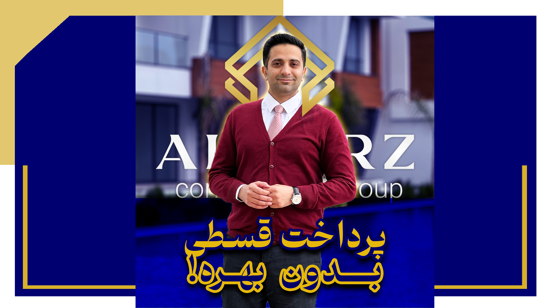 کلیپ آپارات معرفی واحد یک خوابه لاکچری|خرید ملک در قبرس شمالی