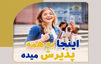 مهاجرت قبرس شمالی | خرید ملک قبرس شمالی | اقامت قبرس شمالی | سرمایه گذاری قبرس شمالی | پذیرش تحصیلی قبرس شمالی