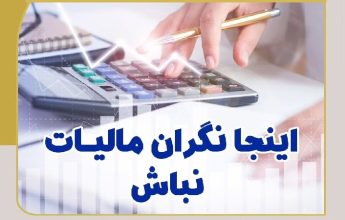 مهاجرت قبرس شمالی | خرید ملک قبرس شمالی | اقامت قبرس شمالی | سرمایه گذاری قبرس شمالی | پرداخت مالیات در قبرس شمالی