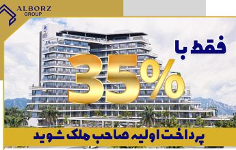 واحد یک خوابه L1 مجموعه سزار در قبرس شمالی| خرید ملک در قبرس شمالی