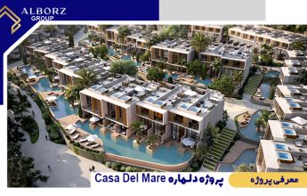فرصتی عالی برای سرمایه گذاری پروژه دلماره Casa Del Mare|خرید ملک قبرس شمالی با البرز گروپ