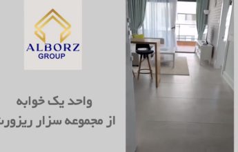 مهاجرت قبرس شمالی | خرید ملک قبرس شمالی | اقامت قبرس شمالی | سرمایه گذاری قبرس شمالی | واحد یک خوابه L1 مجموعه سزار در قبرس شمالی