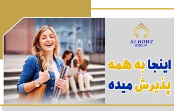 کلیپ آپارات اینجا به همه پذیرش میده| خرید ملک در قبرس شمالی