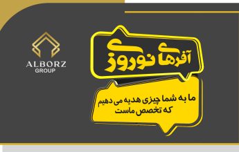 کلیپ آپارات آفر نوروزی تور رایگان قبرس شمالی|خرید ملک در قبرس شمالی