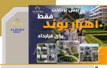 کلیپ آپارات خرید آپارتمان اقساطی | خرید ملک در قبرس شمالی